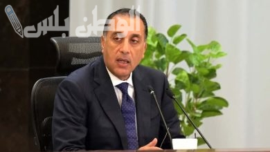 مجلس الوزراء