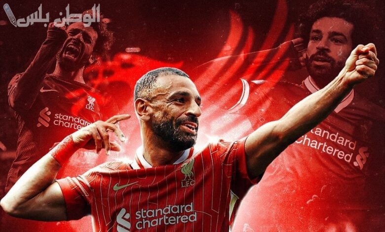 محمد صلاح