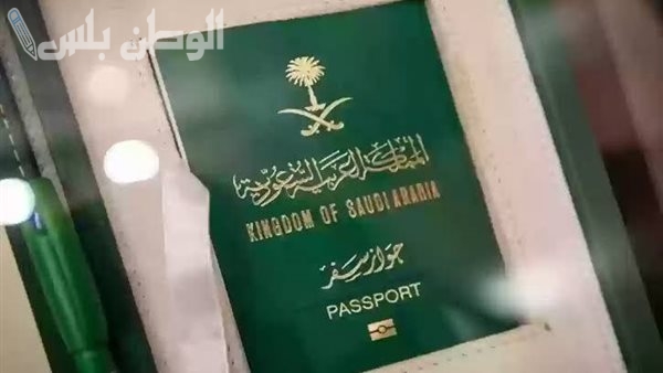مدة صلاحية تأشيرة الزيارة