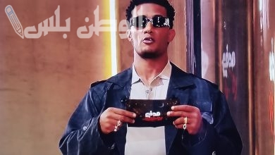 مدفع رمضان