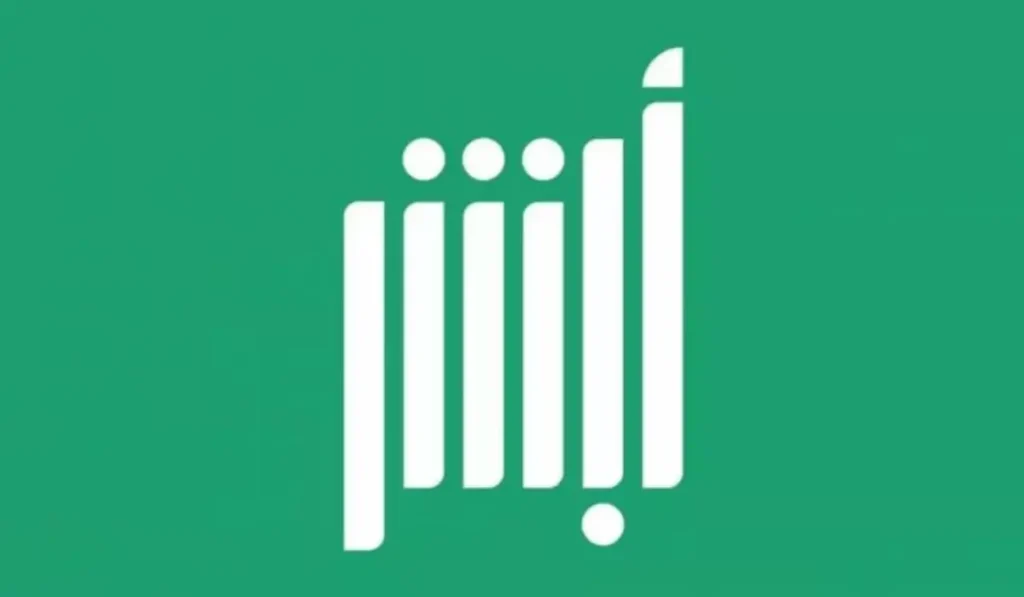 مزاد اللوحات الإلكترونية عبر