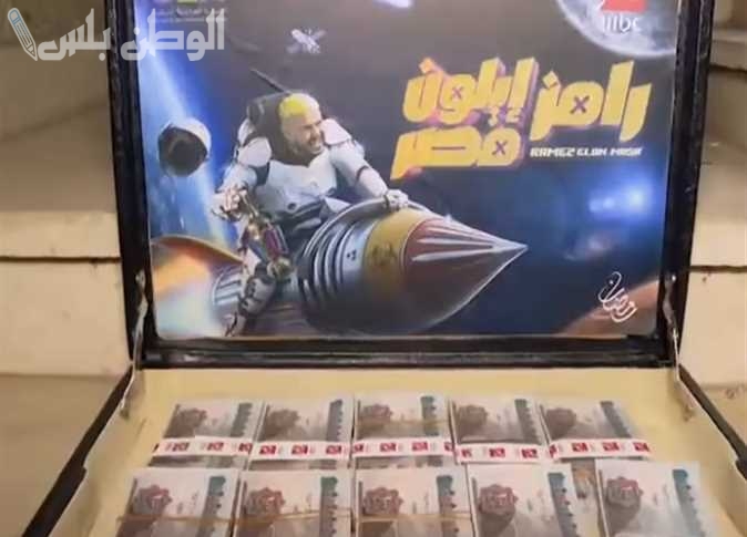 مسابقة رامز إيلون مصر