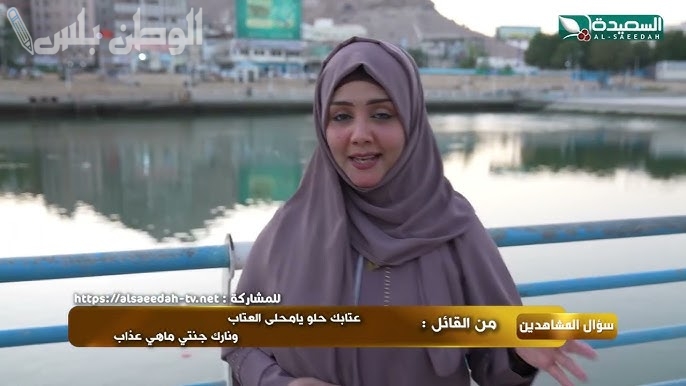 مسابقة طائر السعيدة 2025