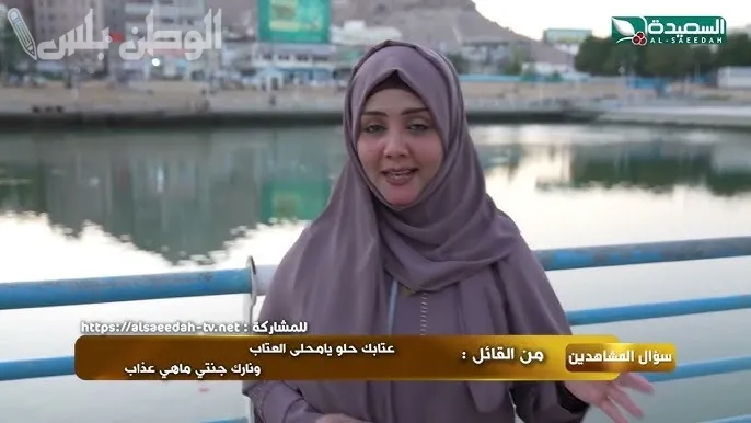 مسابقة طائر السعيدة 2025