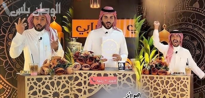 مسابقة فوازير غازي الذيابي
