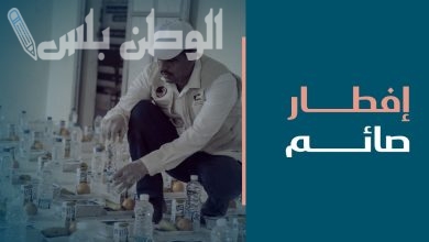 مشروع افطار صائم