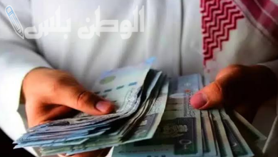 مكرمة الضمان الاجتماعي