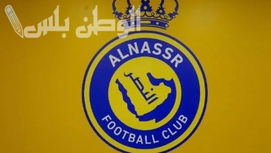 نادي النصر السعودي