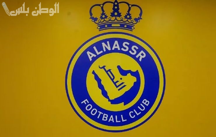 نادي النصر السعودي