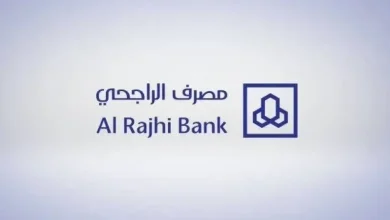 مواعيد دوام بنك الراجحي