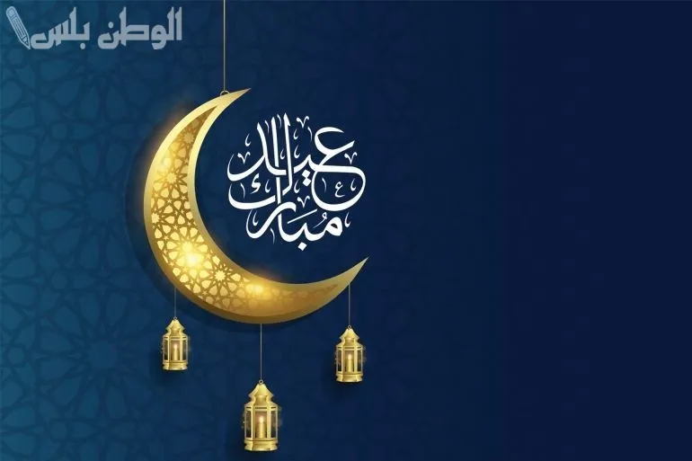 مواعيد صلاة عيد الفطر 1446 في السعودية