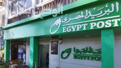 مواعيد عمل البريد المصري