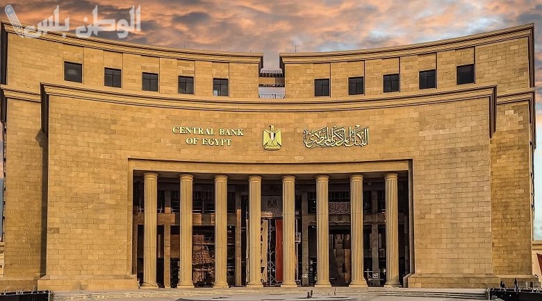 مواعيد عمل البنوك المصرية
