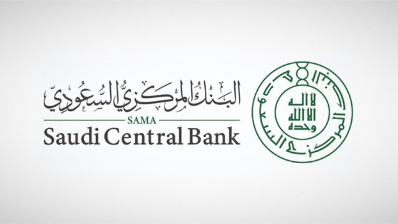 مواعيد عمل البنوك في رمضان بالسعودية
