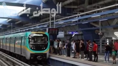 مواعيد عمل المترو