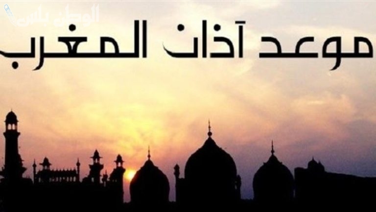 كم عدد ساعات الصيام اليوم؟.. موعد أذان المغرب 13 رمضان 2025 في الدول العربية وحساب عدد ساعات الصيام بدقة