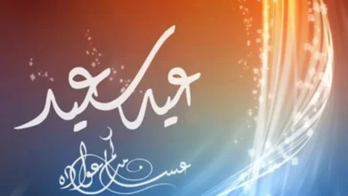 موعد إجازة عيد الفطر