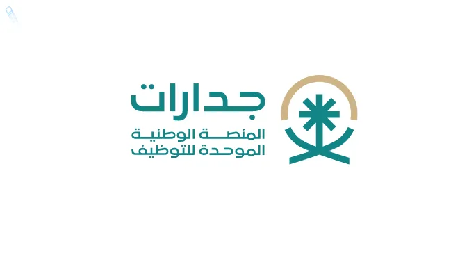 موعد تقديم النساء على الوظائف التعليمية في السعودية 1446