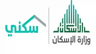 موعد صرف الدعم السكني شهر مارس