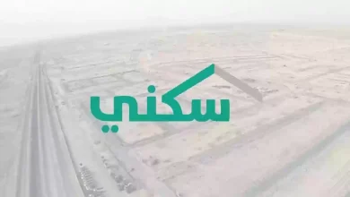 موعد صرف الدعم السكني لشهر مارس