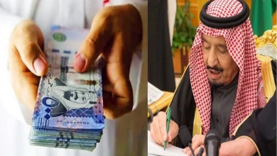 موعد صرف المكرمة الملكي