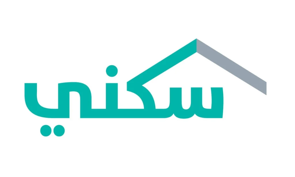 موعد صرف دعم سكني