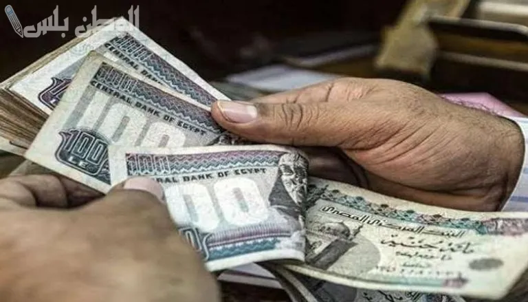 موعد صرف مرتبات شهر مارس