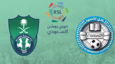 الأهلي والأخدود