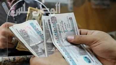 موعد نزول الرواتب في مصر لشهر مارس