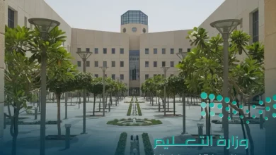 موعد نهاية الدوام الدراسي