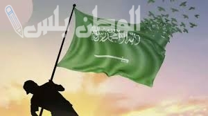 موعد يوم العلم السعودي