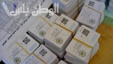 موقع البطاقة التموينية العراقية