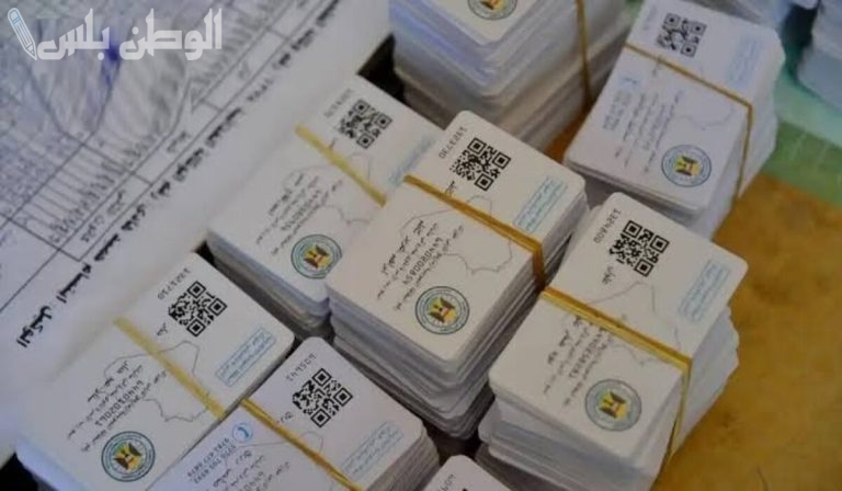 بالرابط والخطوات | كيفية الحصول على موقع البطاقة التموينية العراقية 2025