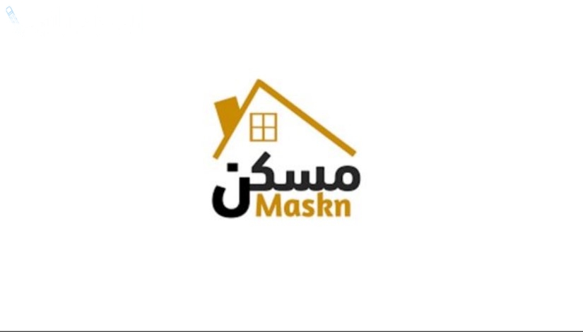 نتيجة قرعة مسكن