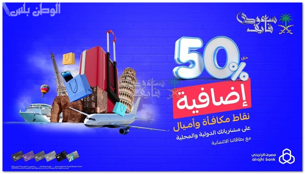 احصل على مكافأة نقاط