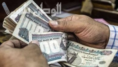وزارة المالية