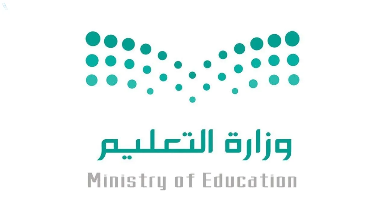 وظائف التربية والتعليم السعودية 1446