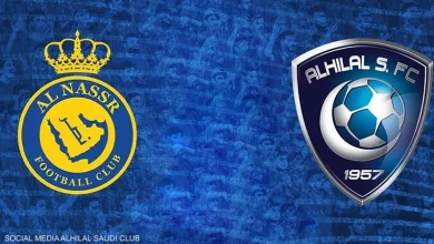 الهلال والنصر