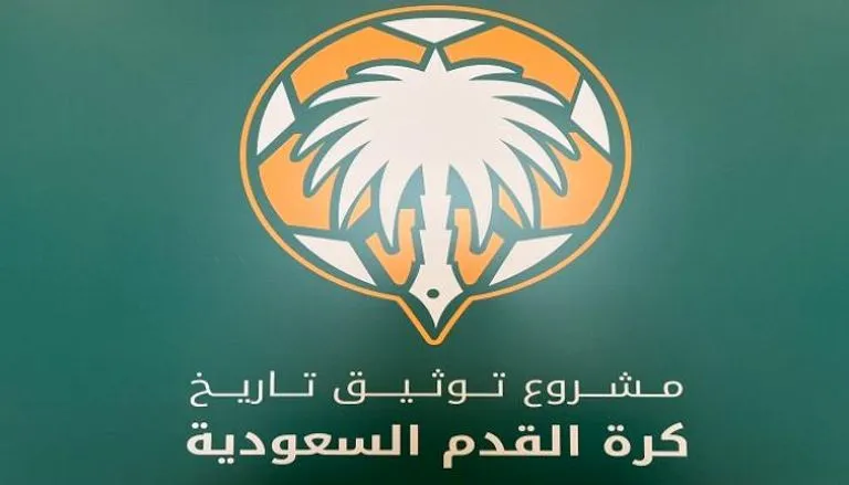 مشروع توثيق بطولات كورة القدم