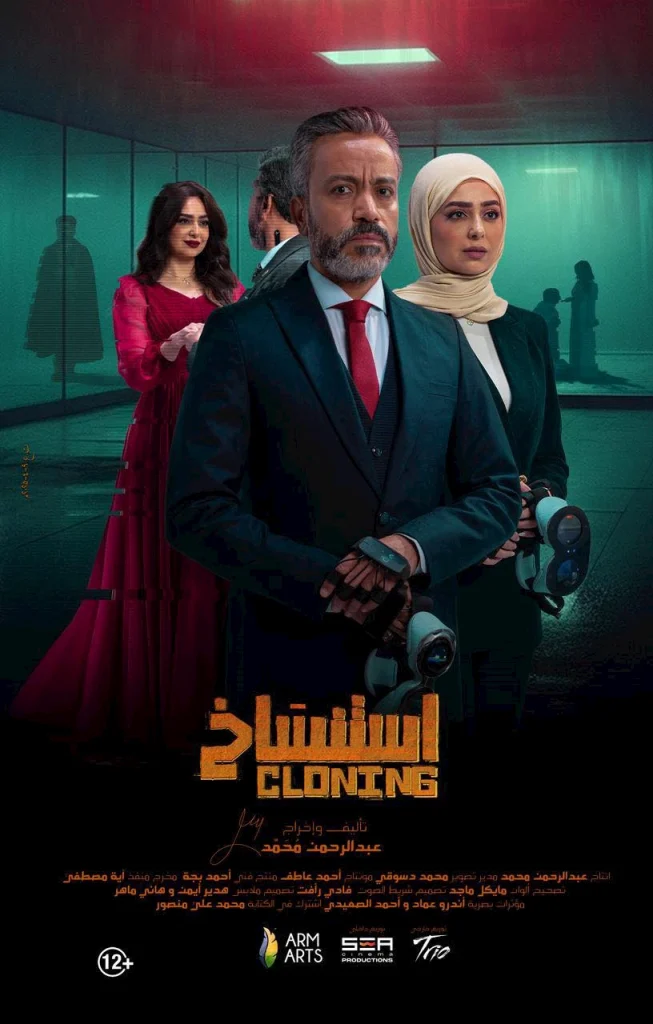الفنان سامح حسين "استنساخ"
