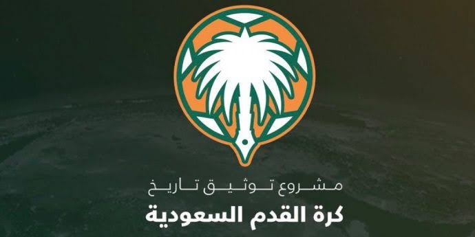 مشروع توثيق تاريخ كرة