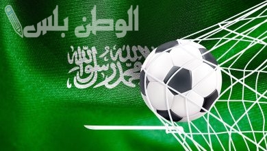 كرة القدم السعودية