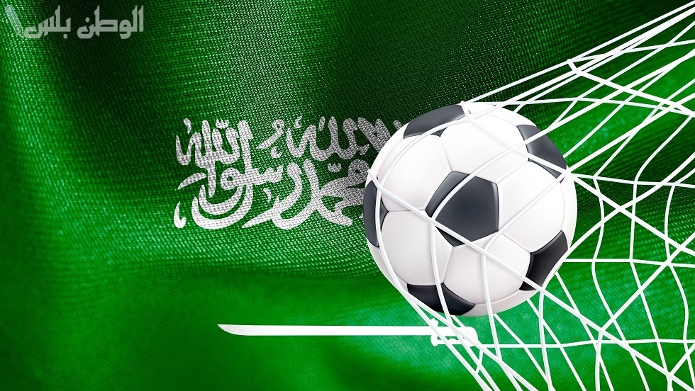 كرة القدم السعودية