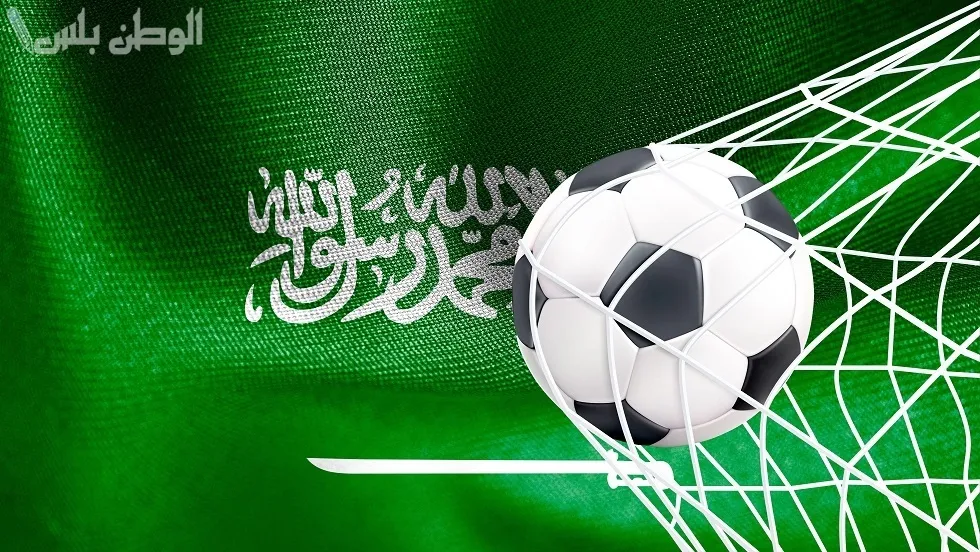 كرة القدم السعودية