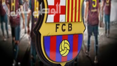 نادي برشلونة
