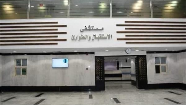 رفع حالة الطوارئ في