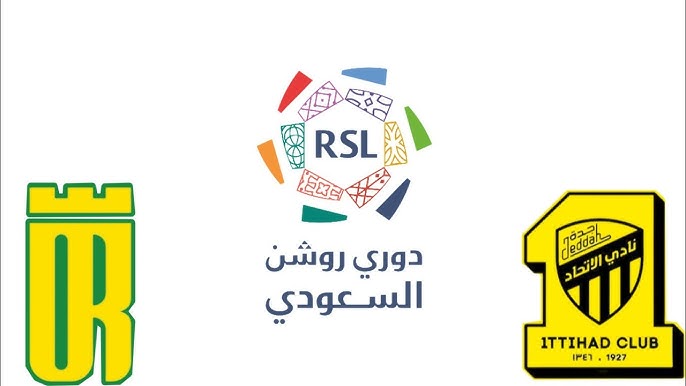 نادي الاتحاد و العروبة