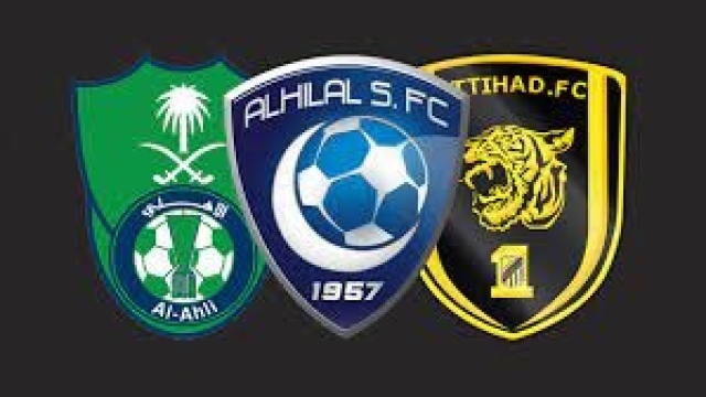 الهلال، النصر، والأهلي