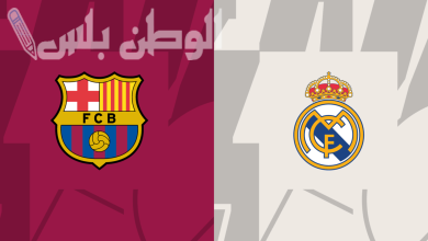 ريال مدريد وبرشلونة