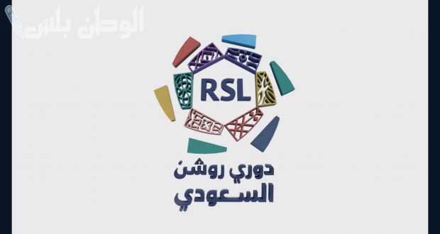 دوري روشن السعودي